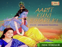 Aarti Kunj Bihari Ki