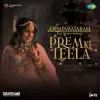 Prem Ki Leela