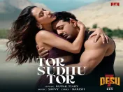 Tor Sudhu Tor