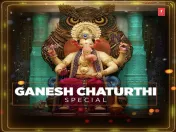 Aala Re Aala Ganesha