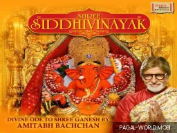 Shree Siddhivinayak Mantra And Aarti