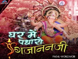 Om Jai Ganpati Deva