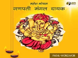 Ganpati Mangal Dayak