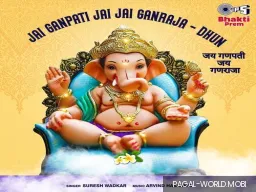Morya Re Bappa Morya