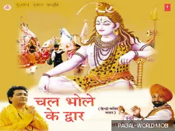 Bhole Girjapati