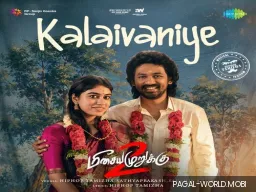 Kalaivaniye