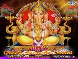 Om Gan Ganpatye Namo Namah (Ganesh Mantra)