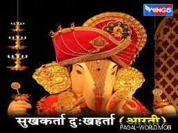Sukh Karta Dukh Harta
