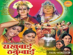 Aali Gavar Aali