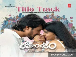 Romanchakam Title Track