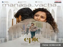 Manasa Vacha