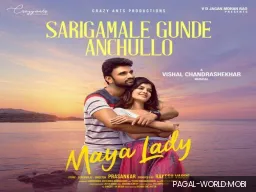 Sarigamale Gunde Anchullo