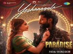 Yeshanagula