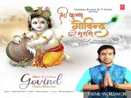Shri Krishna Govind Hare Murari