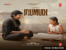 Irumudi Kattu