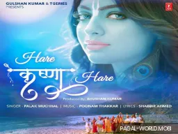 Hare Krishna Hare