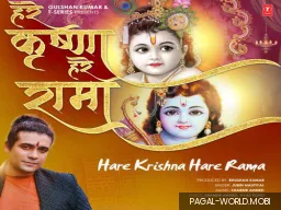 Hare Krishna Hare Rama