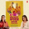 Kaun Kehte Hain Bhagwan Aate Nahi
