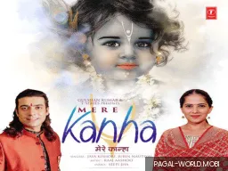Mere Kanha